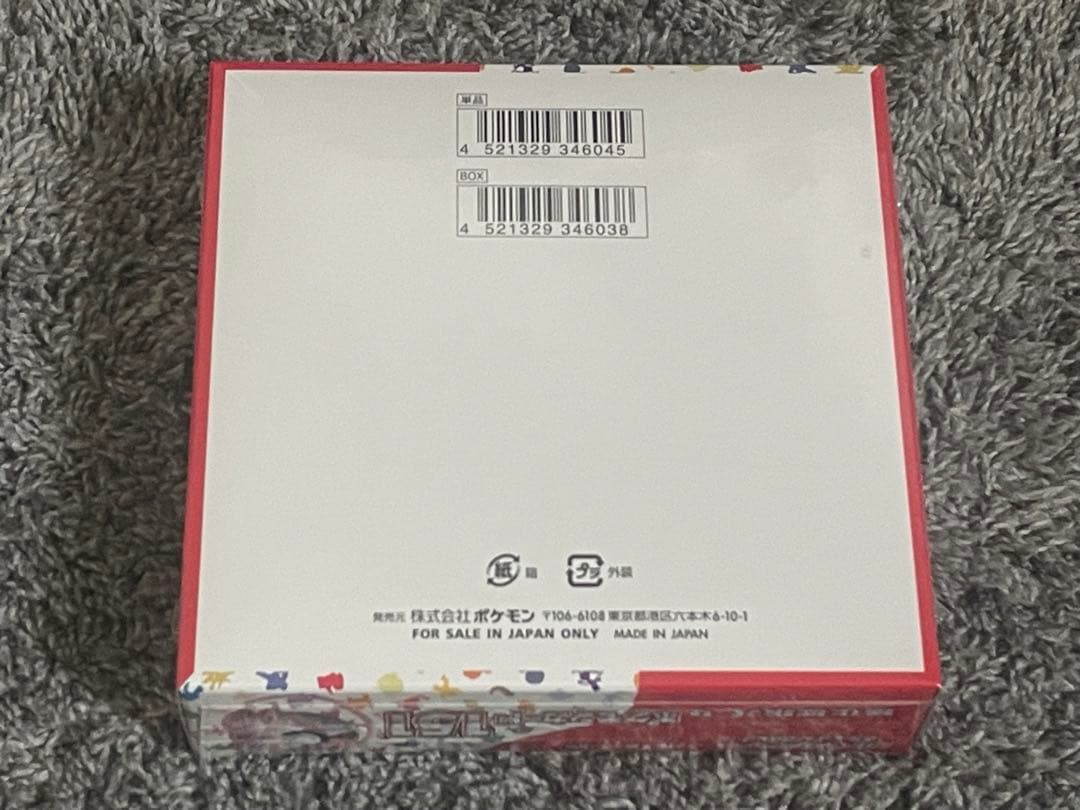 ポケモンカード151 未開封　シュリンク付き