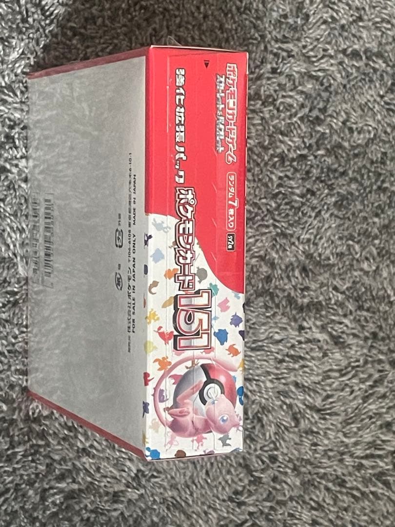 ポケモンカード151 未開封　シュリンク付き