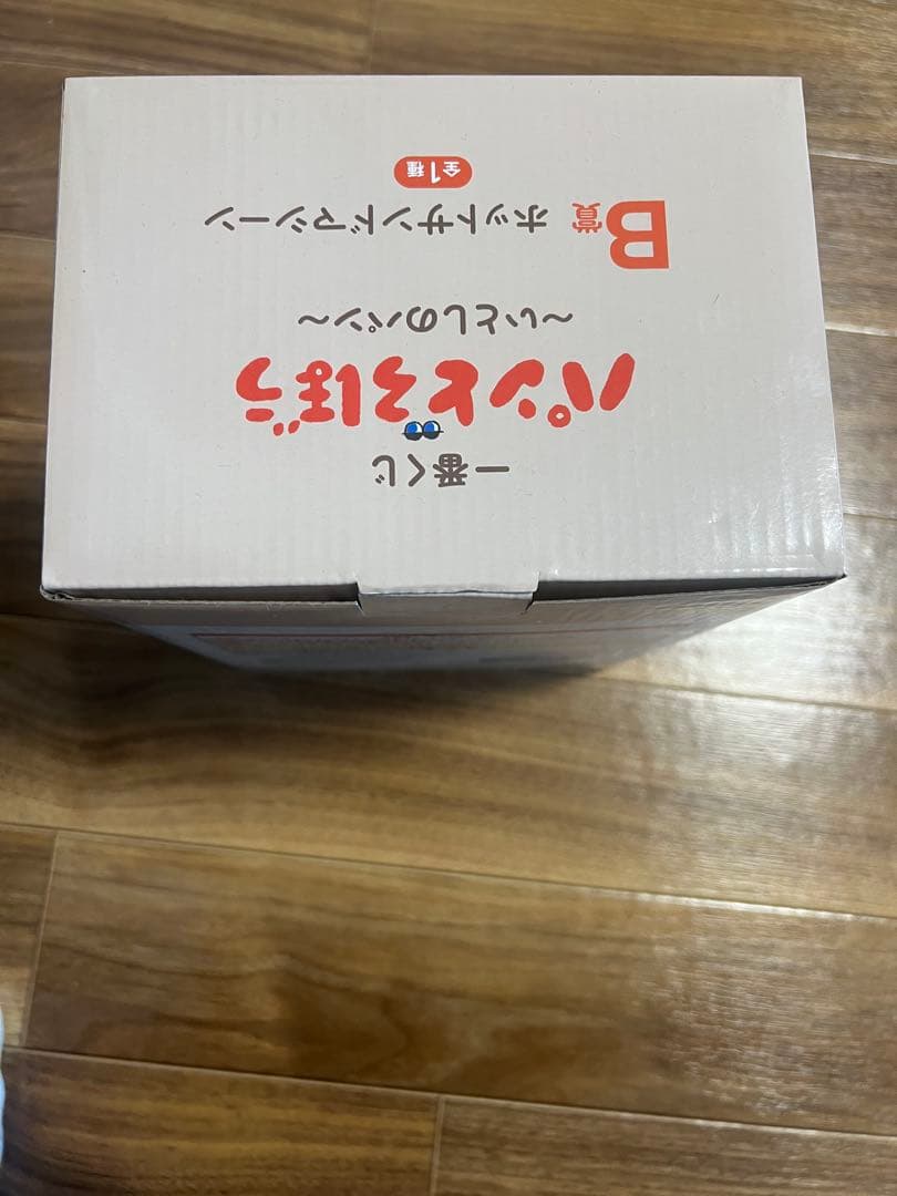 パンどろぼう　1番くじ　Ｂ賞　新品　ホットサンドマシーン
