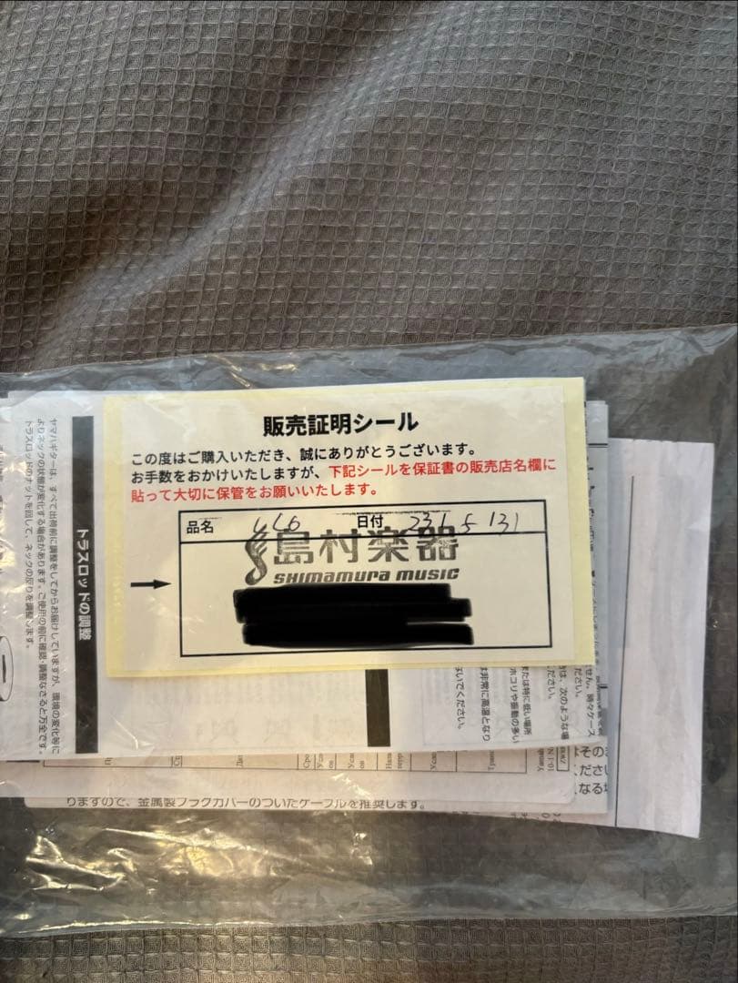 【極美品】YAMAHA LL6 アコースティックギター