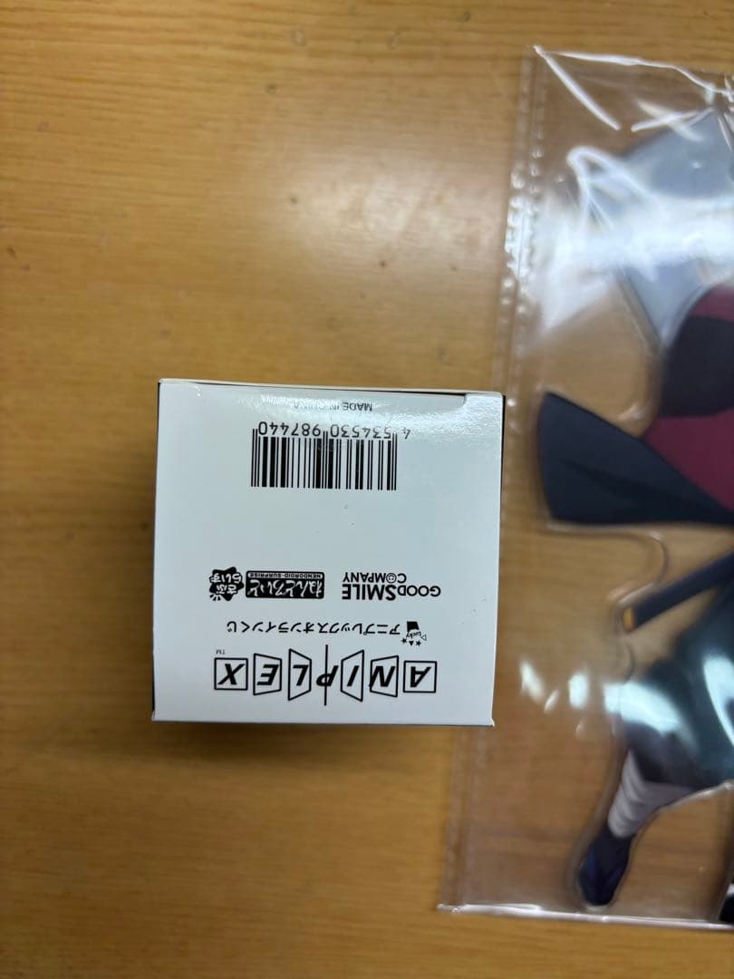鬼滅の刃 アニプレックスオンラインくじ 義勇 セット売り
