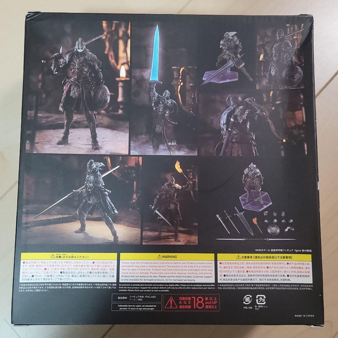 figma ELDEN RING 狼の戦鬼 バルグラム フィギュア