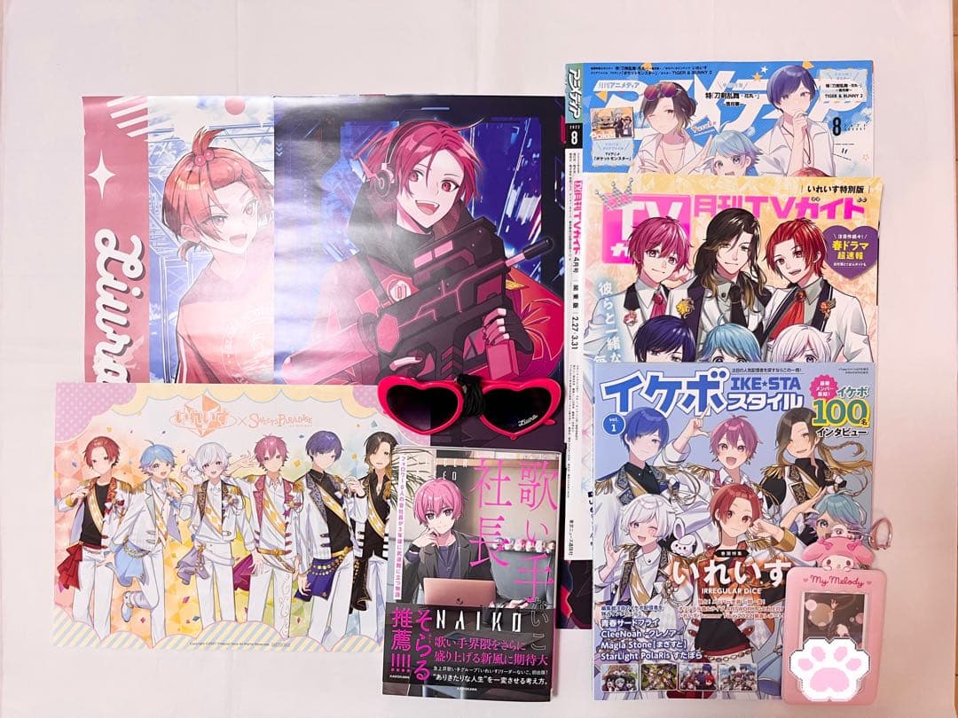 いれいす グッズ まとめ売り