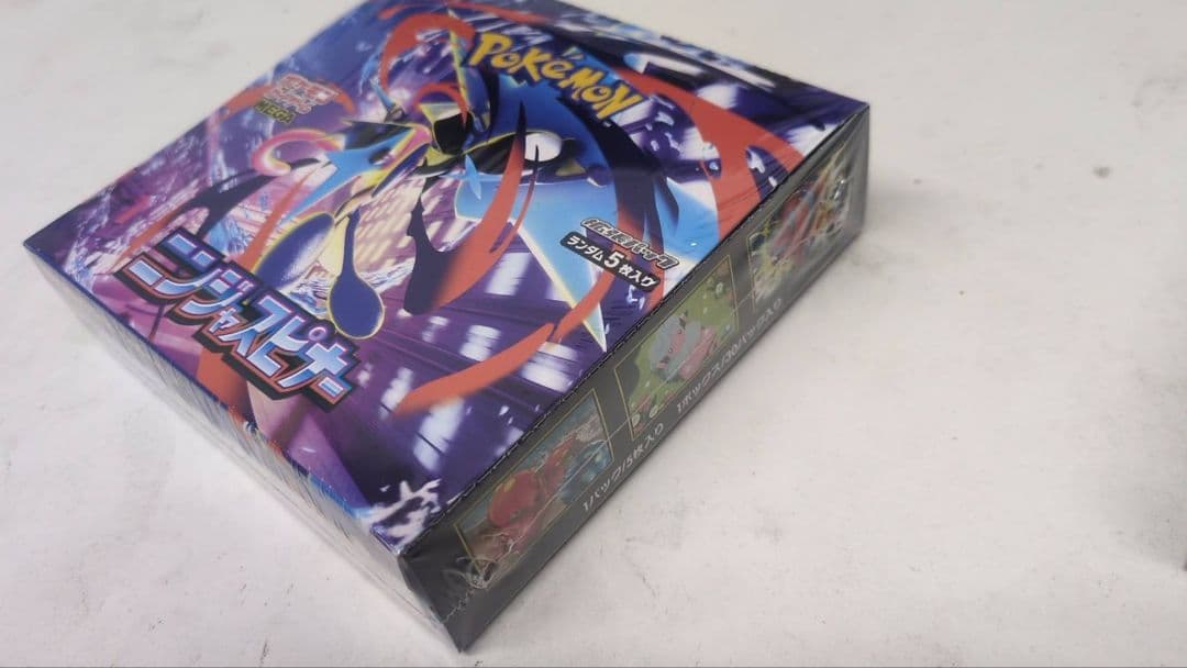 ハイクラスパックMEGAドリームex　3BOX　ニンジャスピナー　1BOX