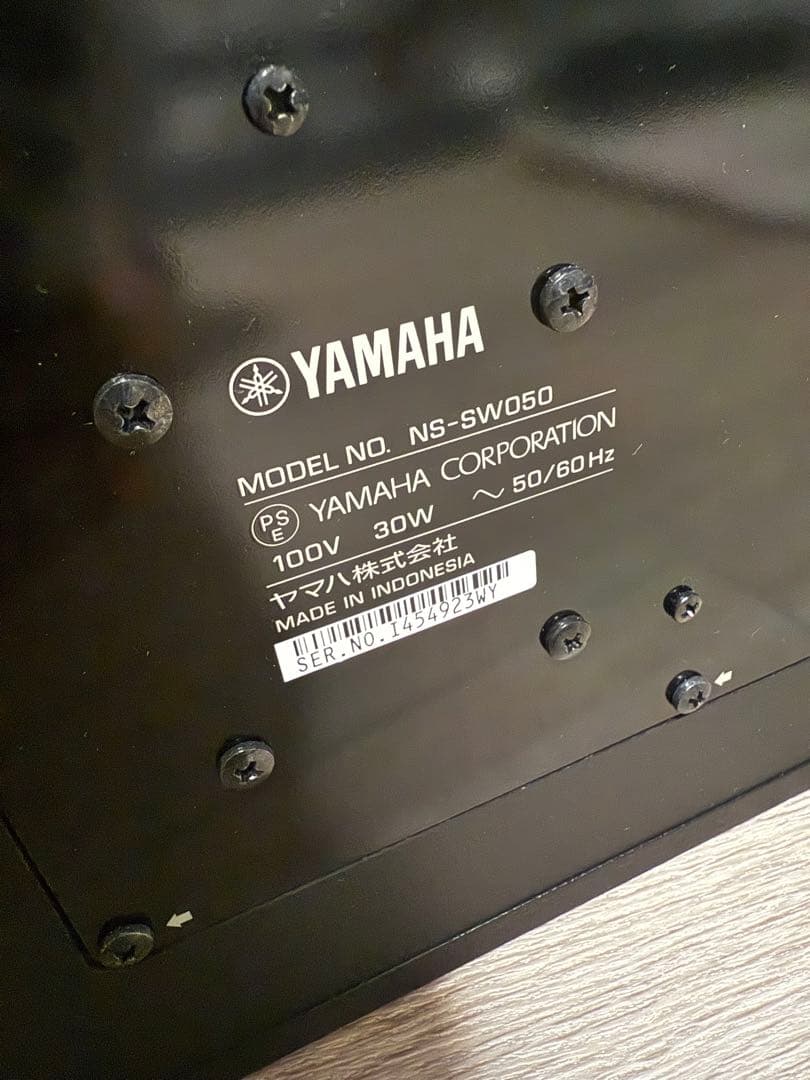 YAMAHA サウンドバー ウーファー セット