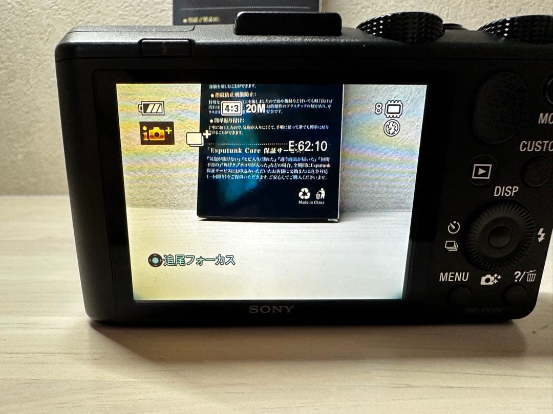 【美品】SONY サイバーショット　DSC-HX50V コンパクトデジタルカメラ