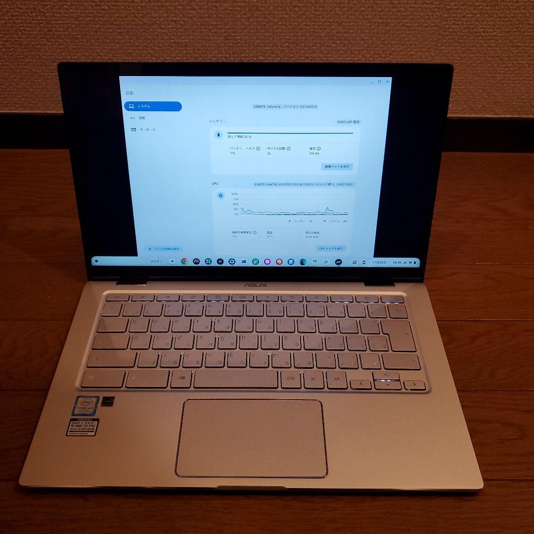 ASUS C434TA Chromebook クロームブック ノートパソコン