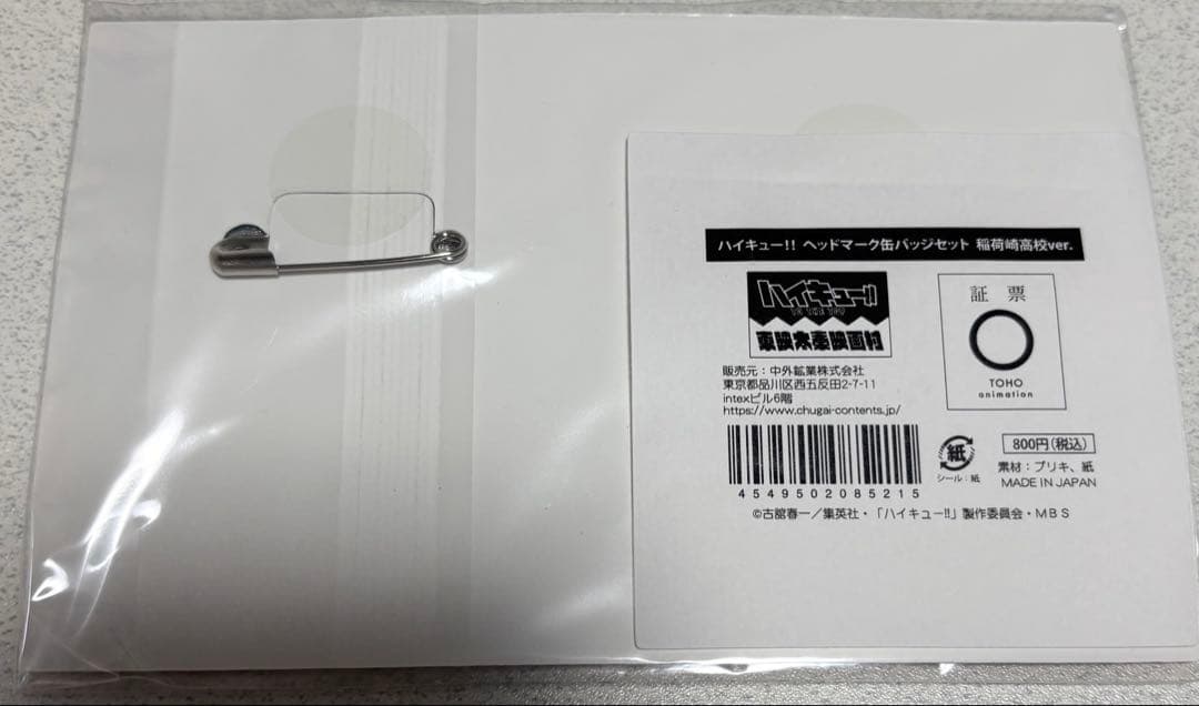r@無言取引推奨ページ
