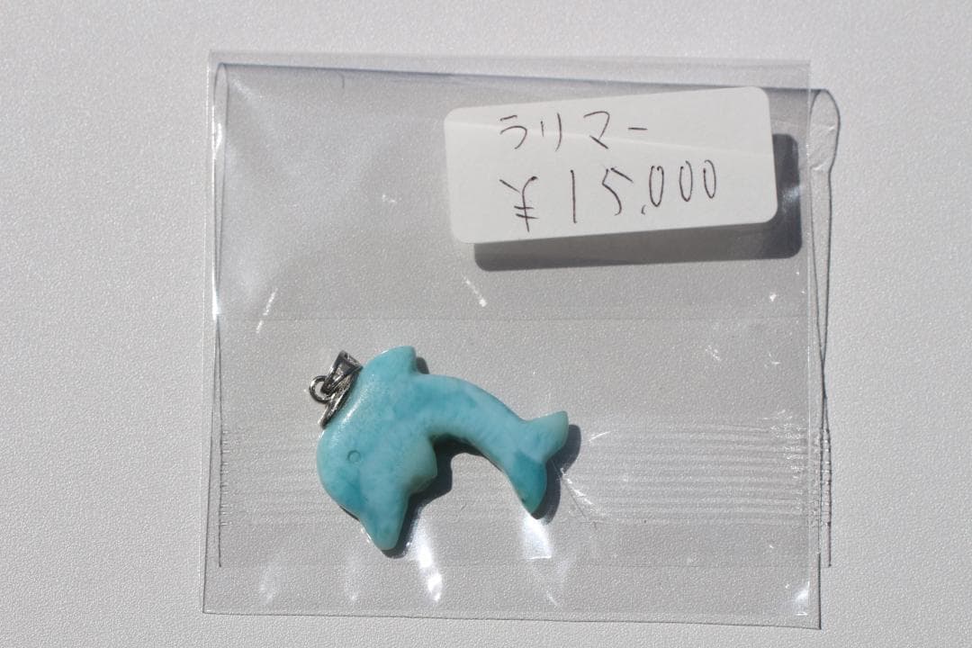 ラリマー ペンダントトップ イルカ 海豚 ドルフィン チャーム