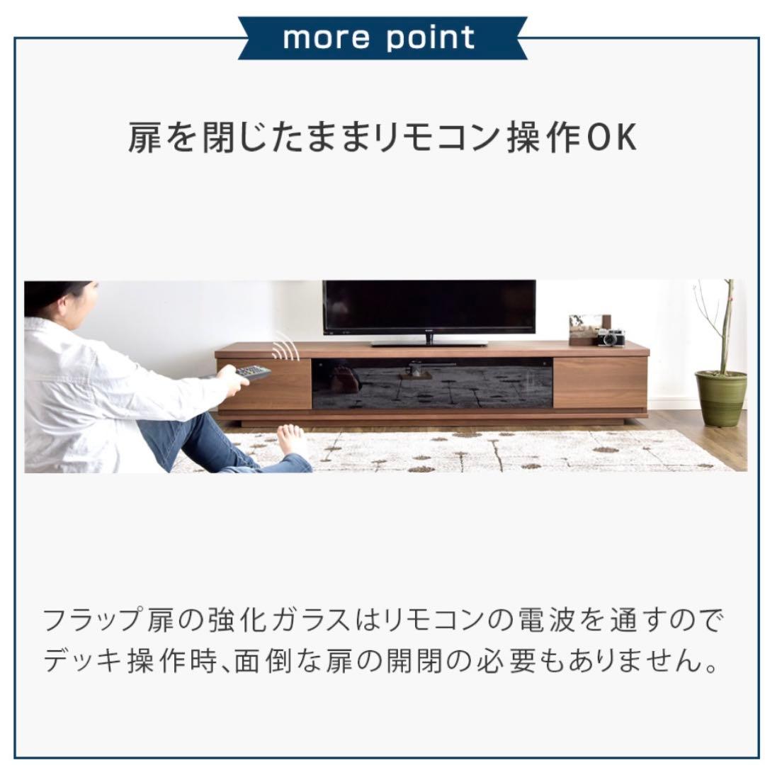 大川家具　テレビ台　国産　ウォールナット