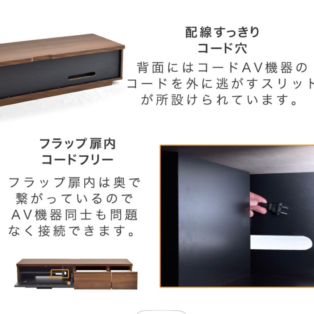 大川家具　テレビ台　国産　ウォールナット