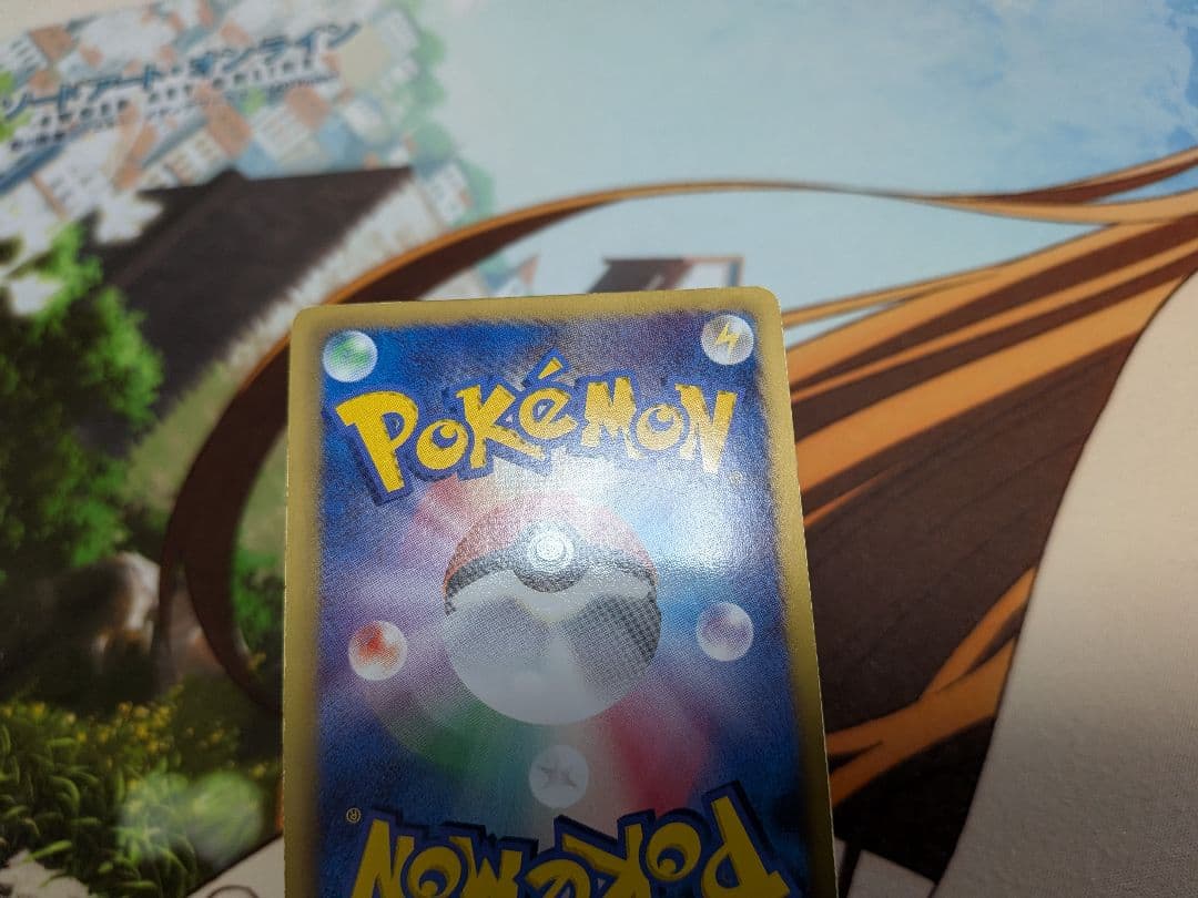 ポケカ　リザードン　UR　プラズマゲイル　1ed　077/070　BW7