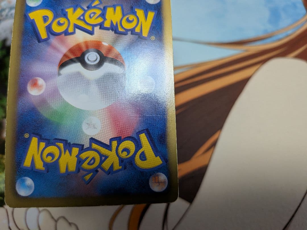 ポケカ　リザードン　UR　プラズマゲイル　1ed　077/070　BW7