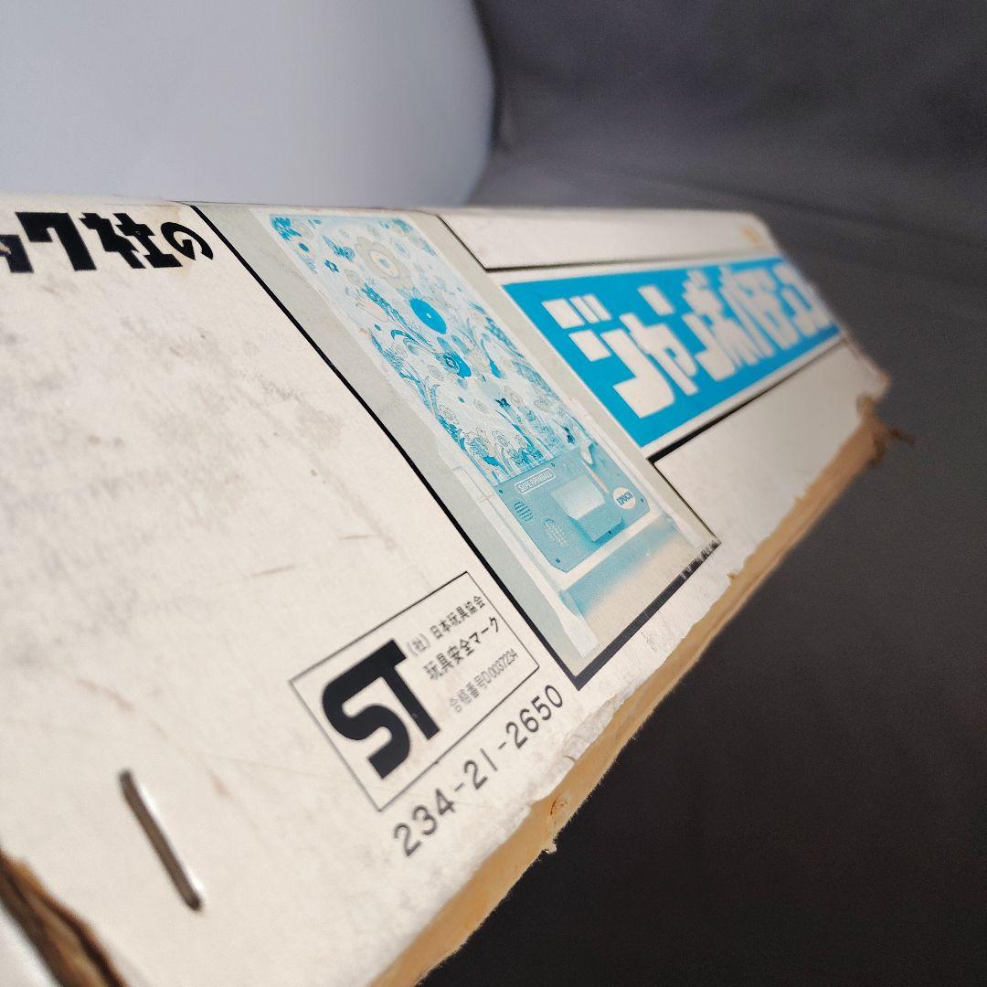 エポック社のジャンボパチンコ