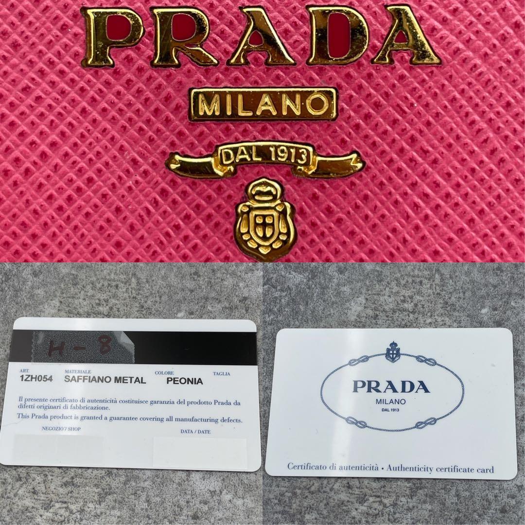【極美品】PRADA　プラダ　サフィアーノ　iPhone 7/8+ ケース