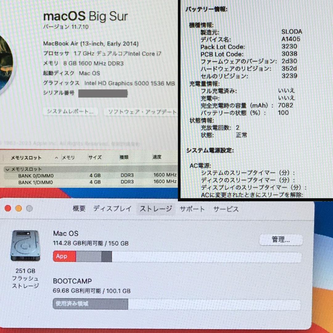 MacBook本体 i7/8g/SSD256 MacBookAir13 Office Win11