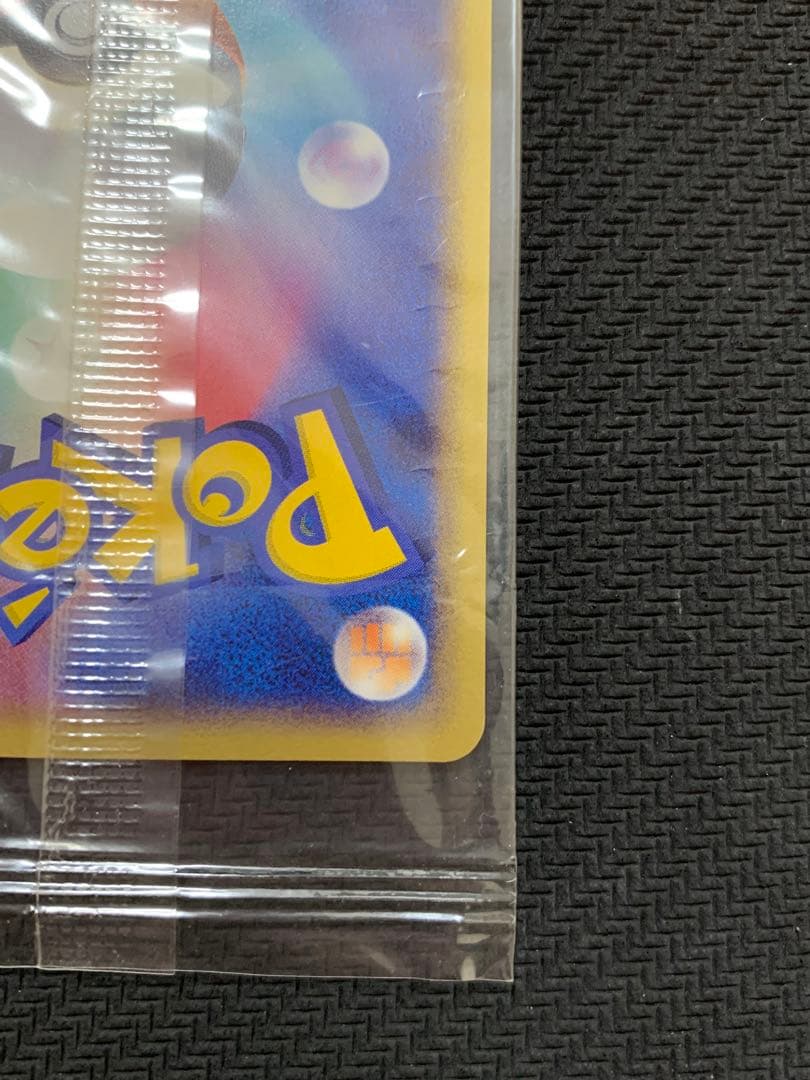 未開封 グラードン 042/PCG-P PROMO ポケパーク