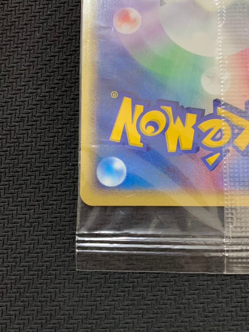 未開封 グラードン 042/PCG-P PROMO ポケパーク