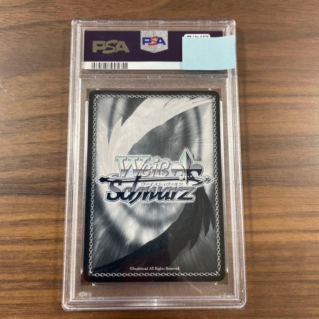 エルフのお茶会　不知火 フレア SSP ヴァイスシュヴァルツ PSA10 SSP