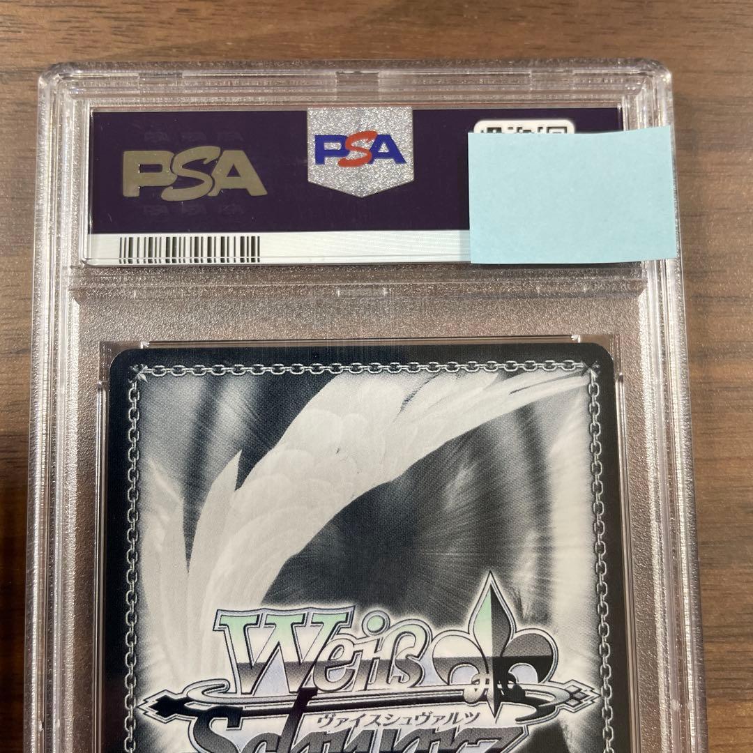 エルフのお茶会　不知火 フレア SSP ヴァイスシュヴァルツ PSA10 SSP