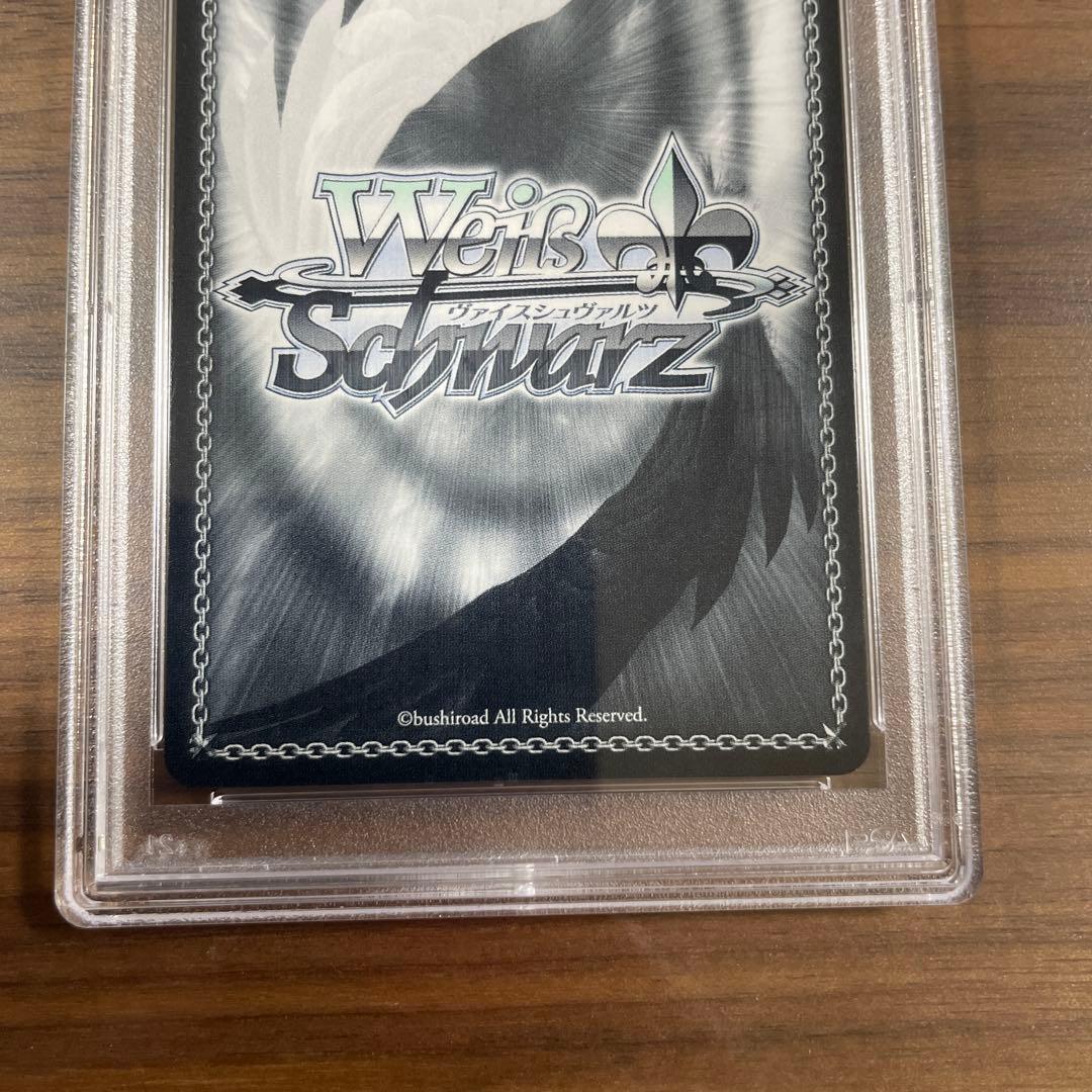 エルフのお茶会　不知火 フレア SSP ヴァイスシュヴァルツ PSA10 SSP