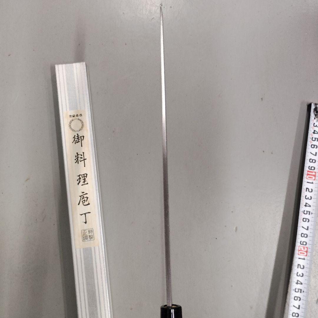 堺刃物　包丁　刺身包丁　蛸引包丁