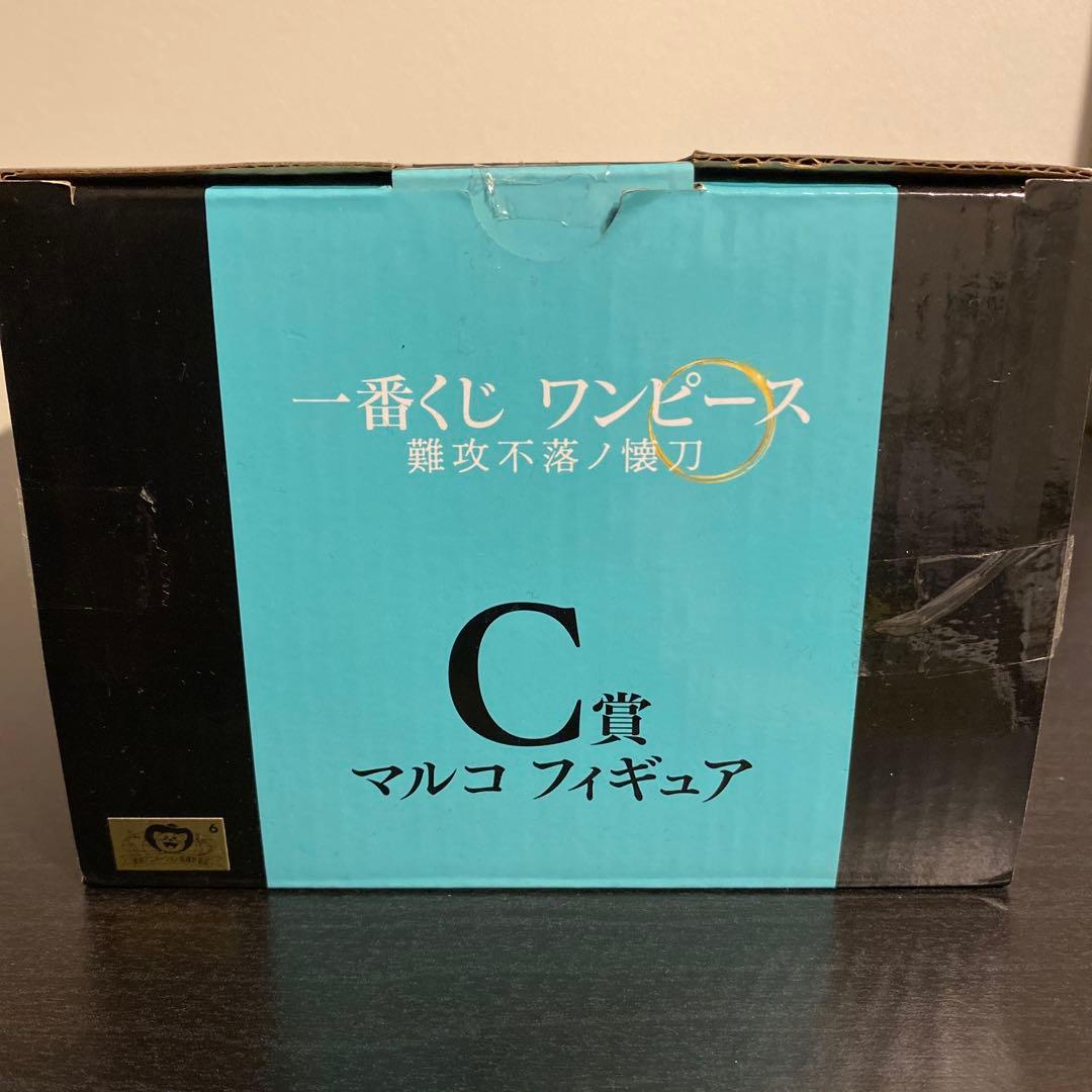 1番くじ　ONE PIECE フィギュア2体　ラストワン　他商品まとめ売り