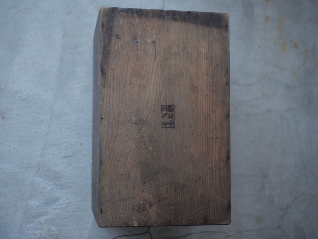 木箱　持ち手付き　物入　収納　古民家　古家具　古道具　アンティーク　昭和レトロ