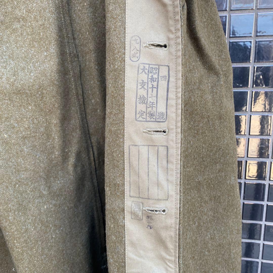 昭和17年製 旧日本軍 陸軍九八式 外套服 ウールコート　極上品