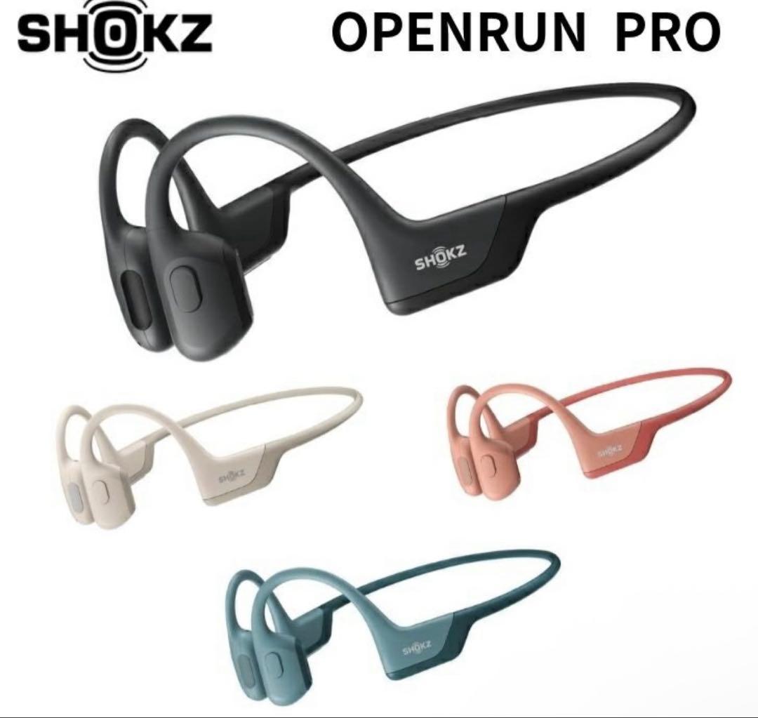 Shokz （旧After Shokz）骨伝導　ワイヤレスイヤホン　ヘッドフォン