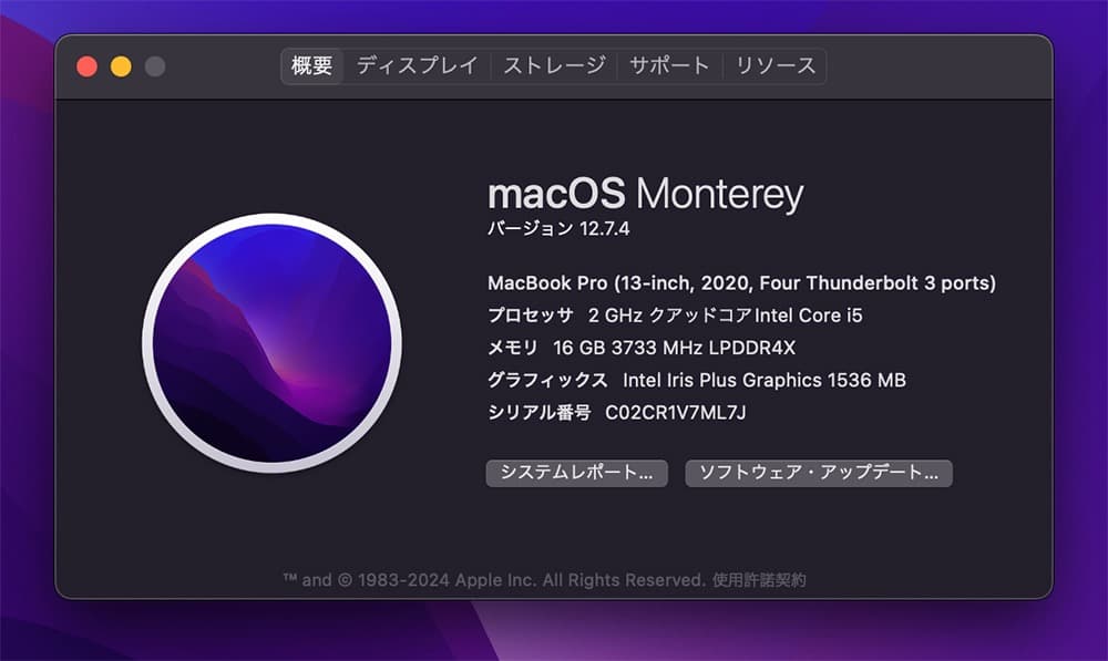 美品 MacBook Pro 2020 Core i5 16G SSD1TB