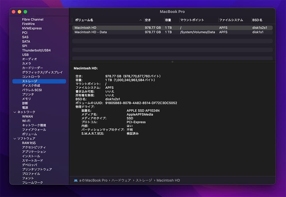 美品 MacBook Pro 2020 Core i5 16G SSD1TB