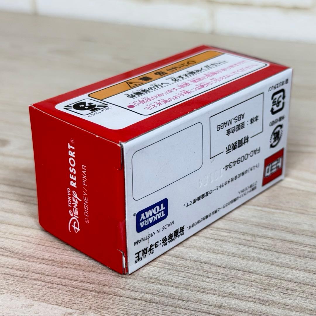 未開封含☆トミカ ディズニーリゾート限定 トイストーリー 3点セット 廃盤 希少