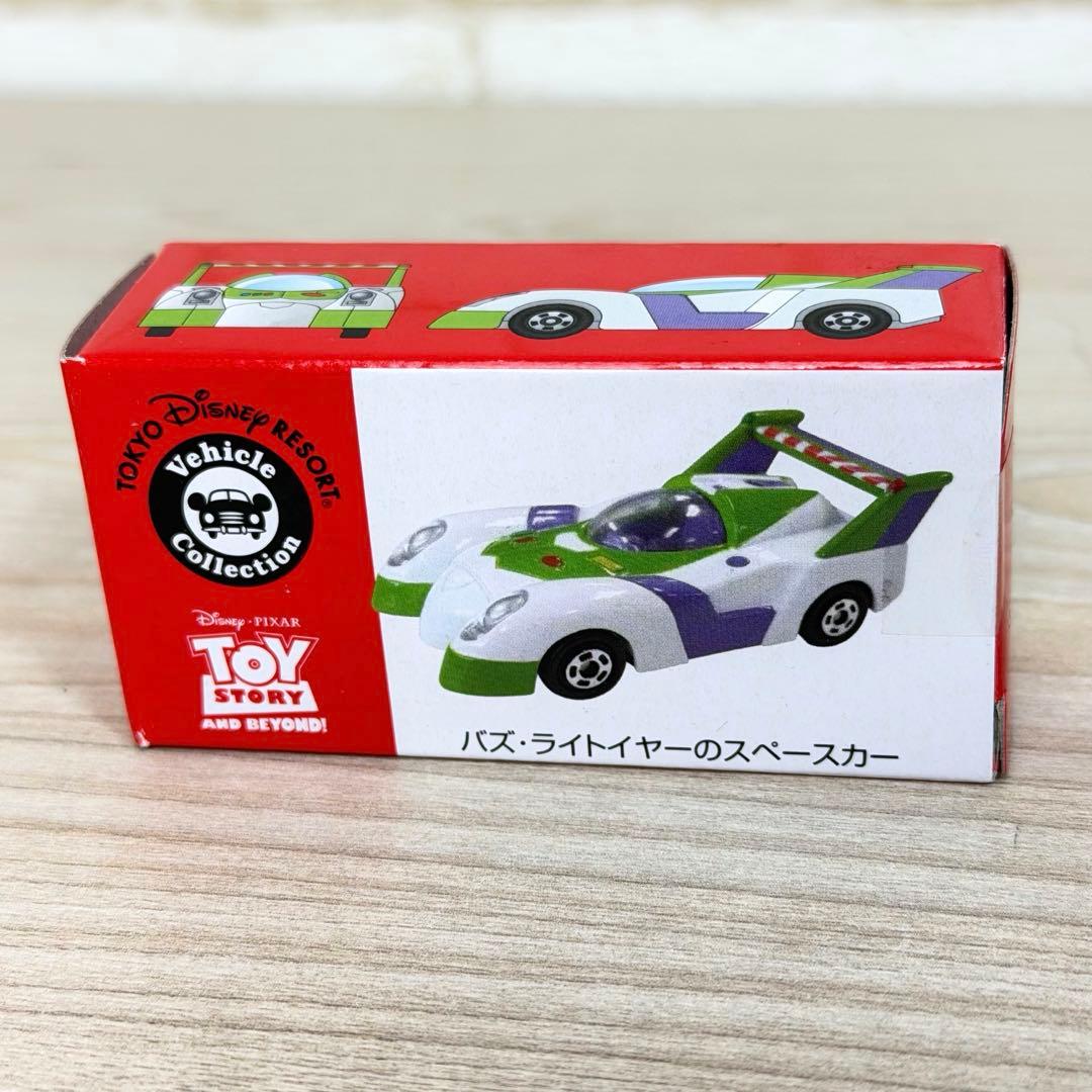 未開封含☆トミカ ディズニーリゾート限定 トイストーリー 3点セット 廃盤 希少