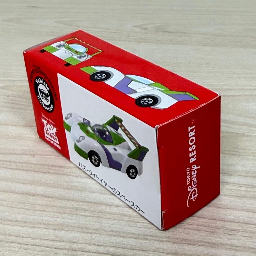 未開封含☆トミカ ディズニーリゾート限定 トイストーリー 3点セット 廃盤 希少