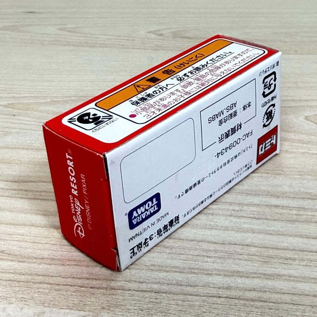 未開封含☆トミカ ディズニーリゾート限定 トイストーリー 3点セット 廃盤 希少