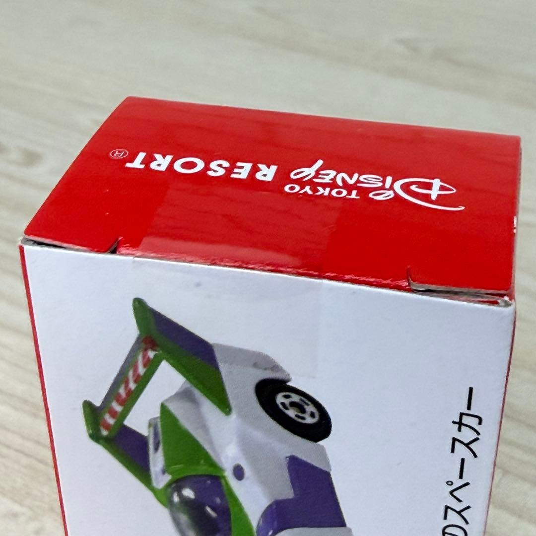 未開封含☆トミカ ディズニーリゾート限定 トイストーリー 3点セット 廃盤 希少