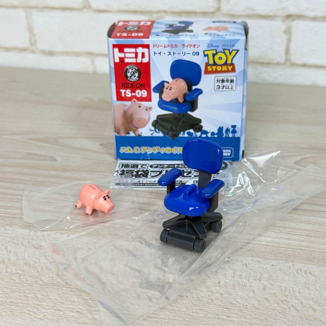 未開封含☆トミカ ディズニーリゾート限定 トイストーリー 3点セット 廃盤 希少