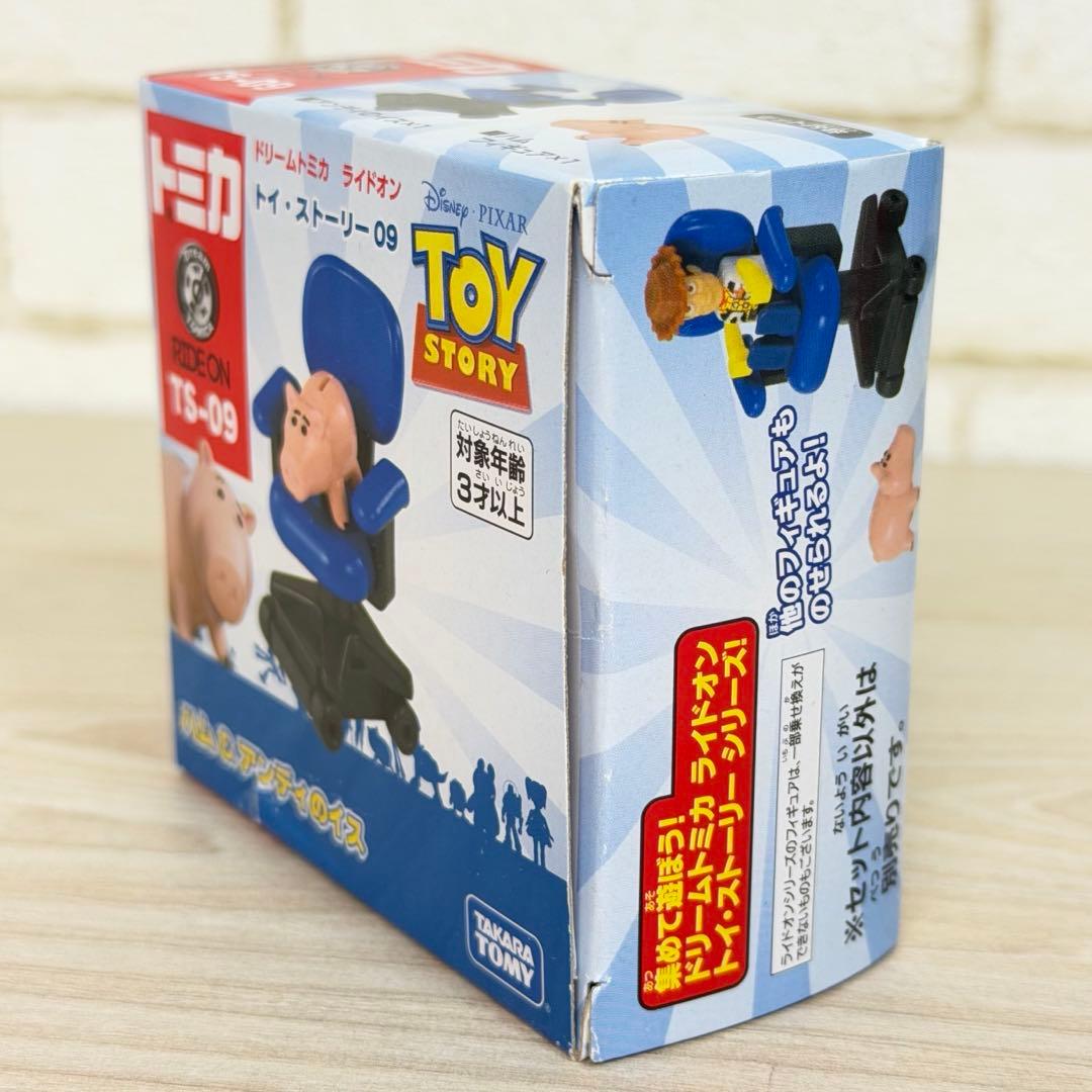 未開封含☆トミカ ディズニーリゾート限定 トイストーリー 3点セット 廃盤 希少