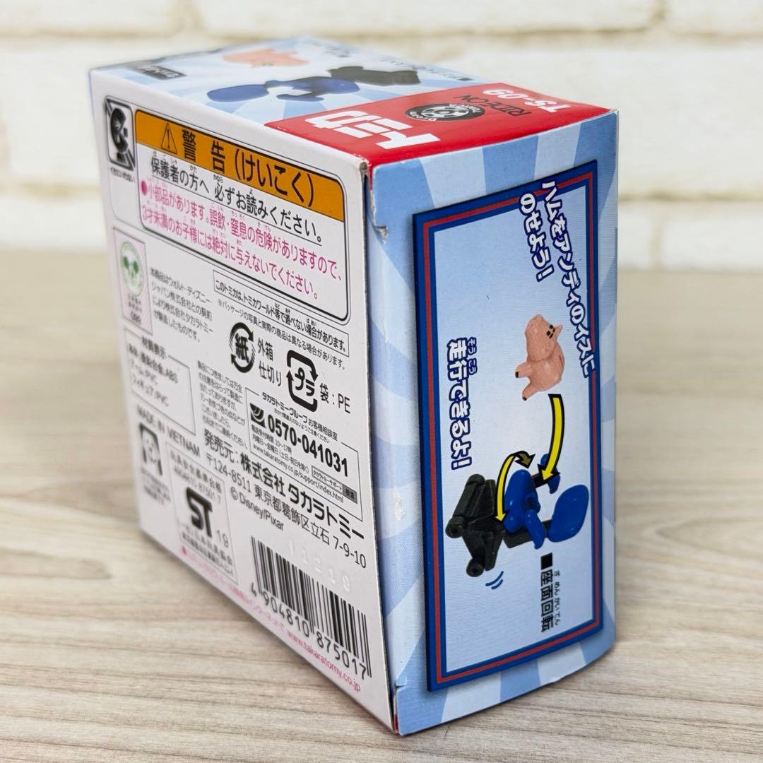 未開封含☆トミカ ディズニーリゾート限定 トイストーリー 3点セット 廃盤 希少