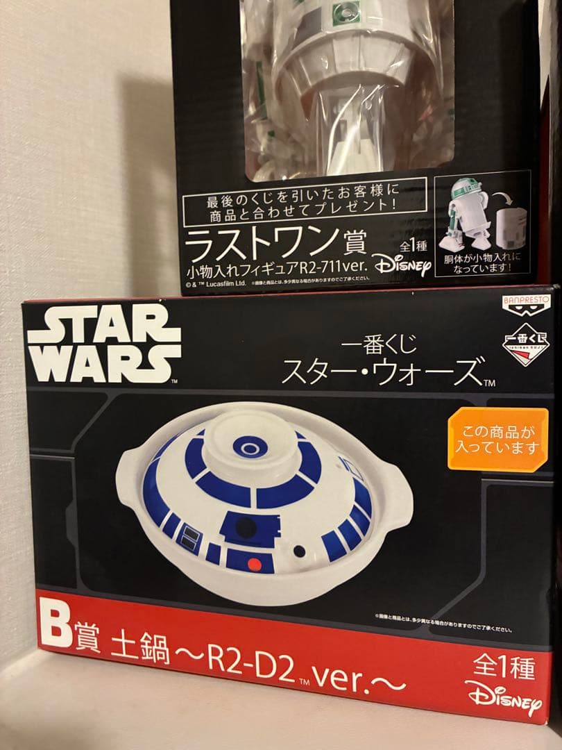 スターウォーズ 1番くじ R2–D2 土鍋 小物入れ BB-8 ハロウィン