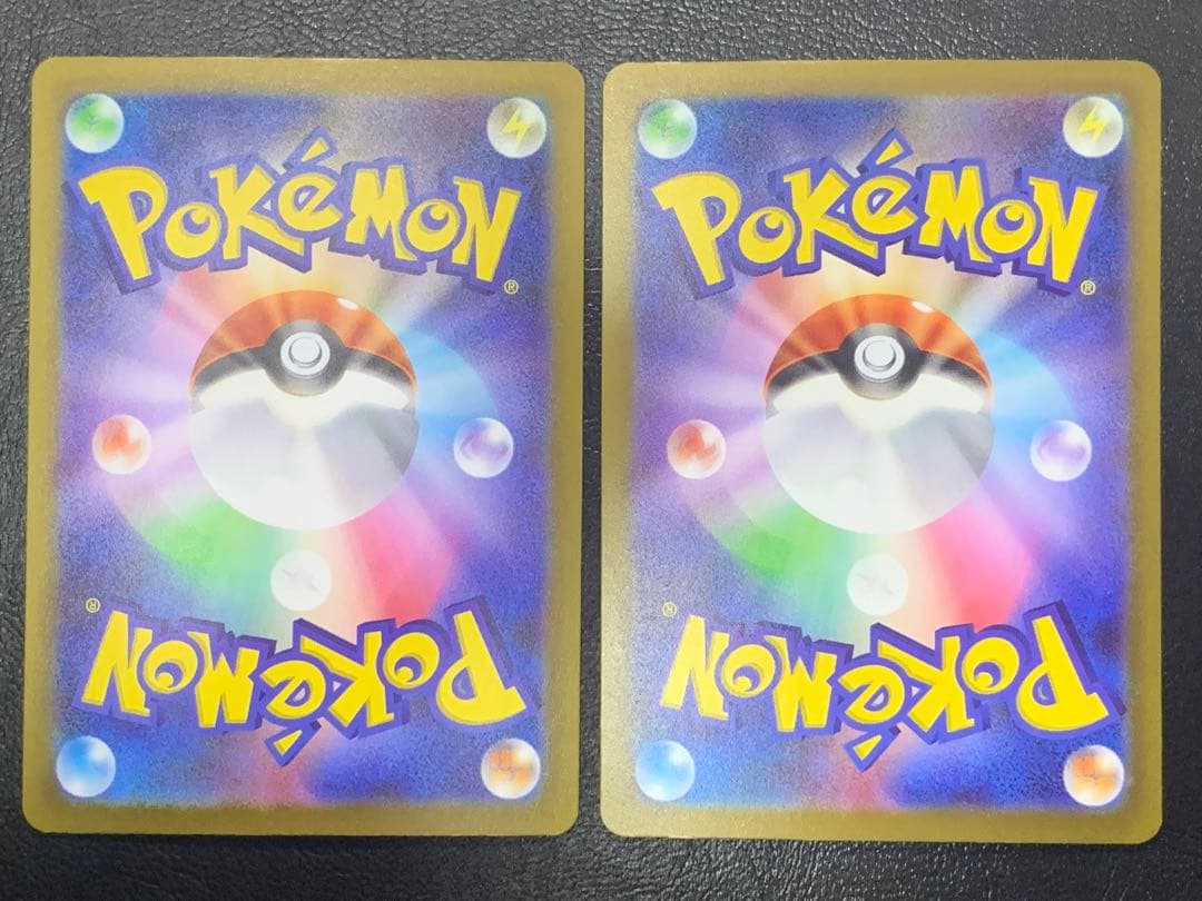 c*k様 【美品】メガリザードンxex MA 魂抜けエラー　2枚セット　ホロズレ