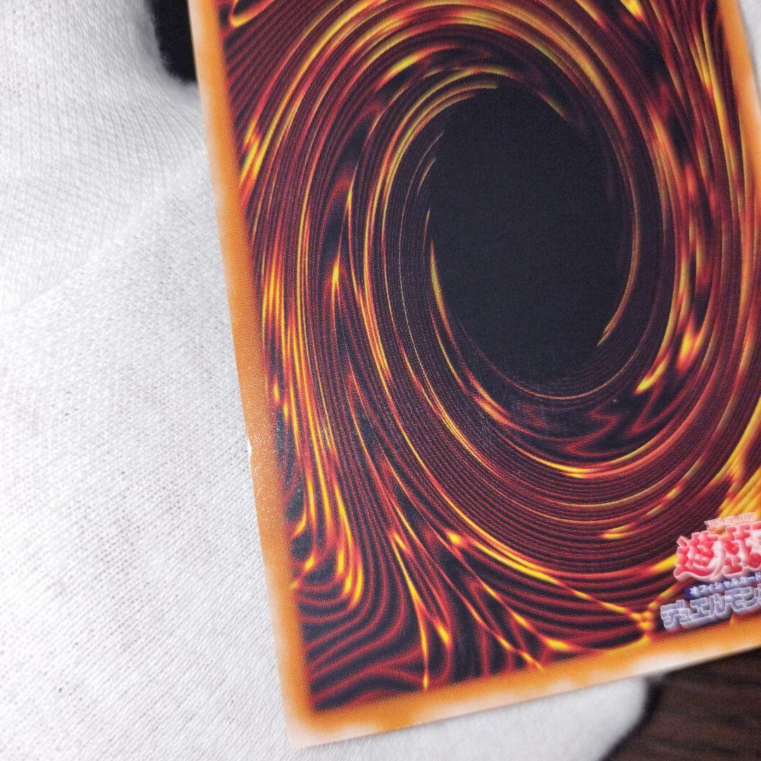 遊戯王 マジシャン・オブ・ブラックカオス レリーフ