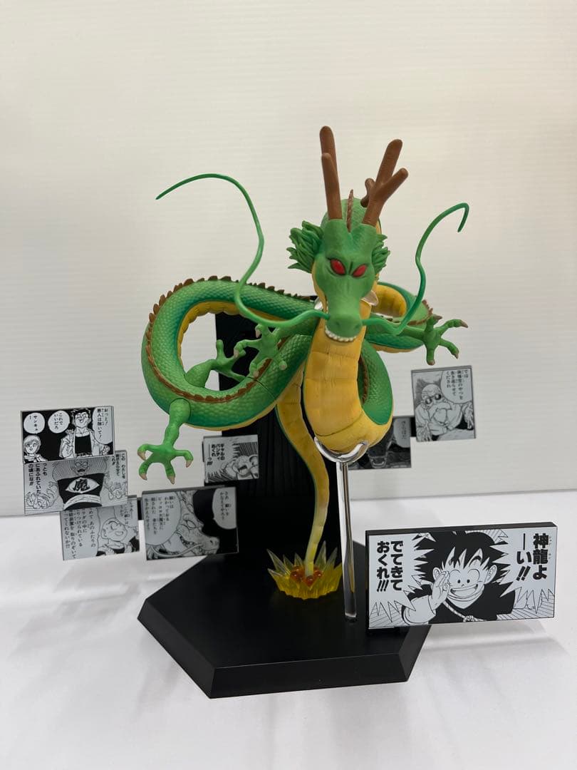 kntoy55-2618 一番くじ　ドラゴンボール40th ラストワン賞　神龍
