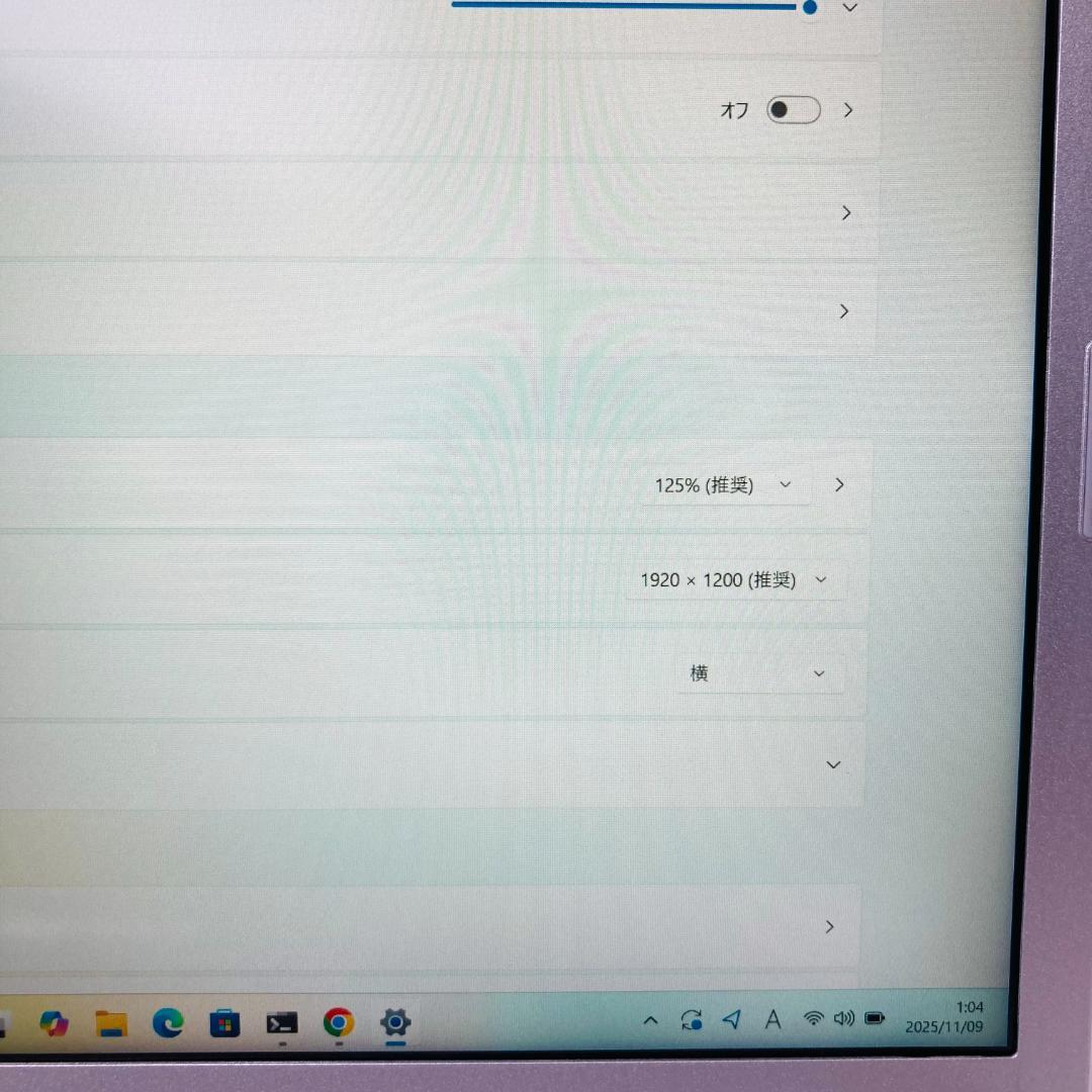 Panasonic レッツノート Windows11 i5 office 軽量