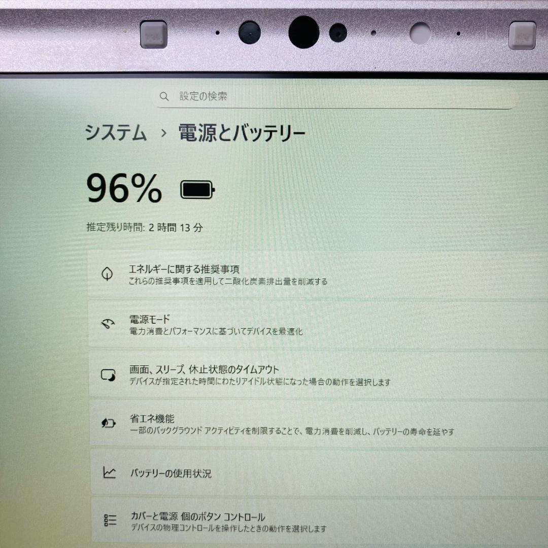 Panasonic レッツノート Windows11 i5 office 軽量