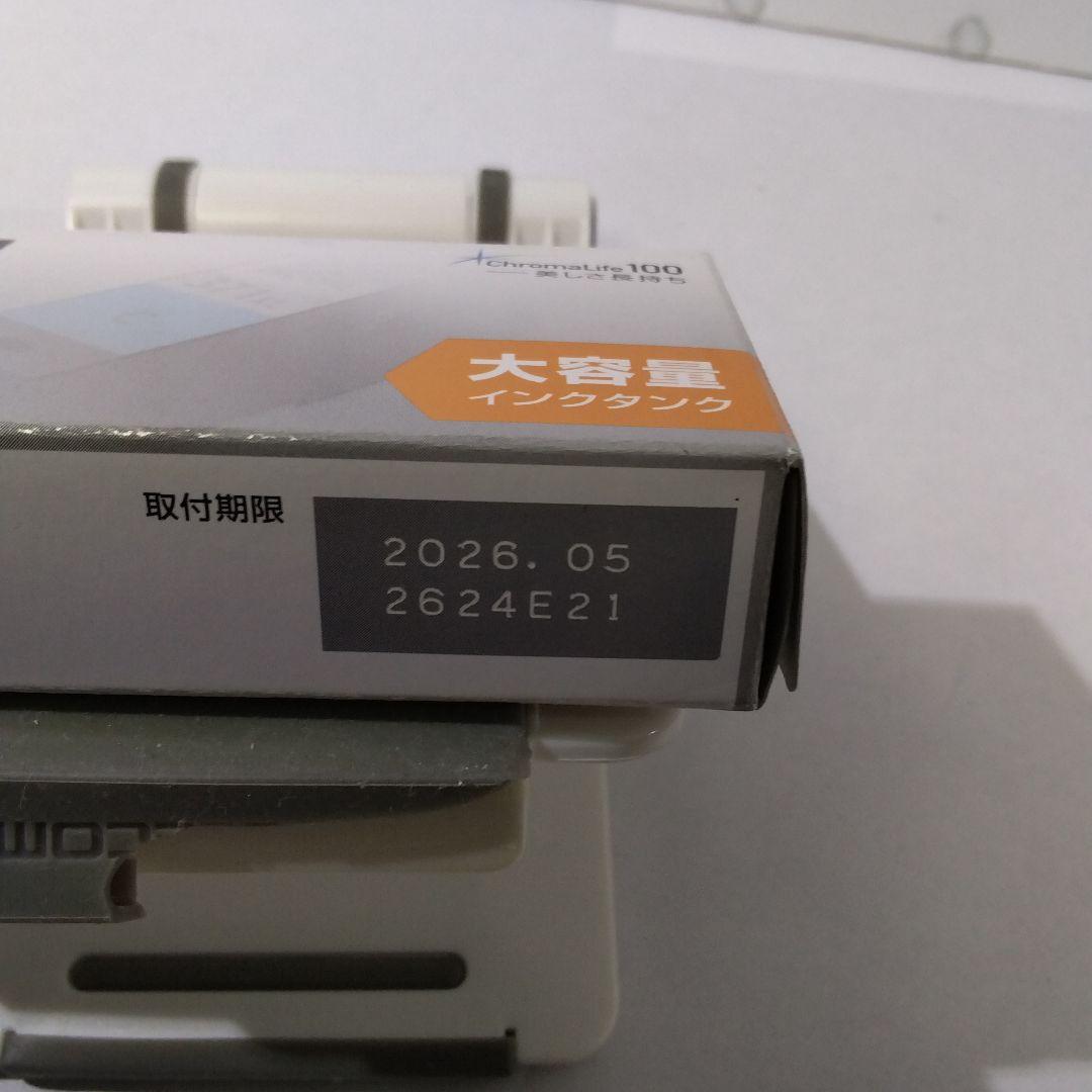 キヤノン純正インク370＆371