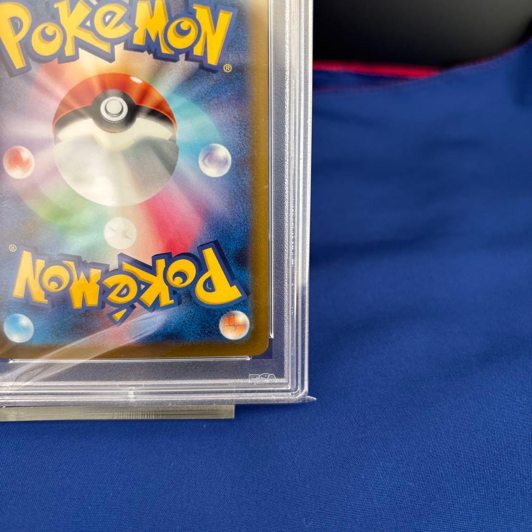 【PSA10】マサキの転送 マスターボールミラー 151 164/165