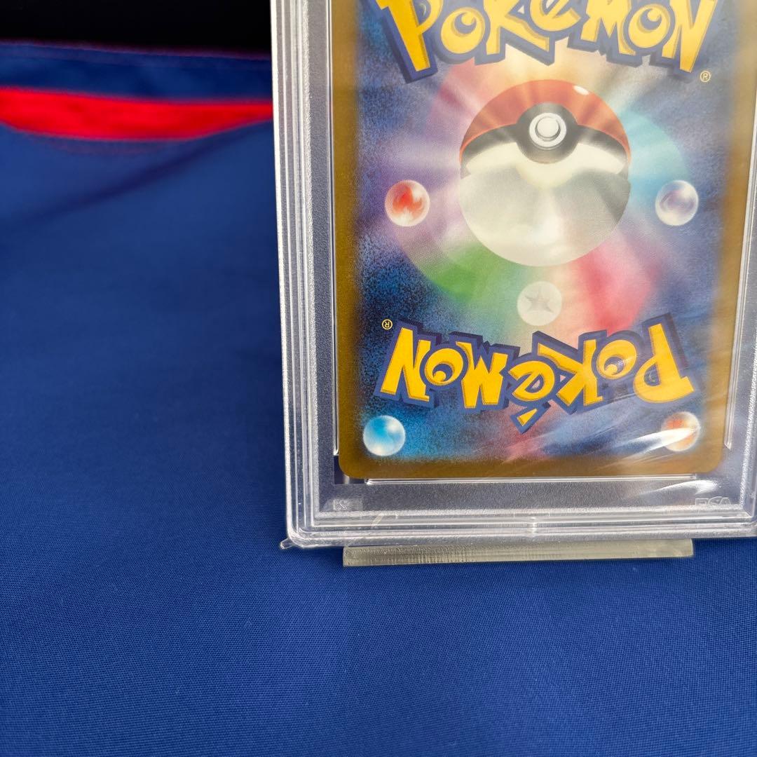 【PSA10】マサキの転送 マスターボールミラー 151 164/165