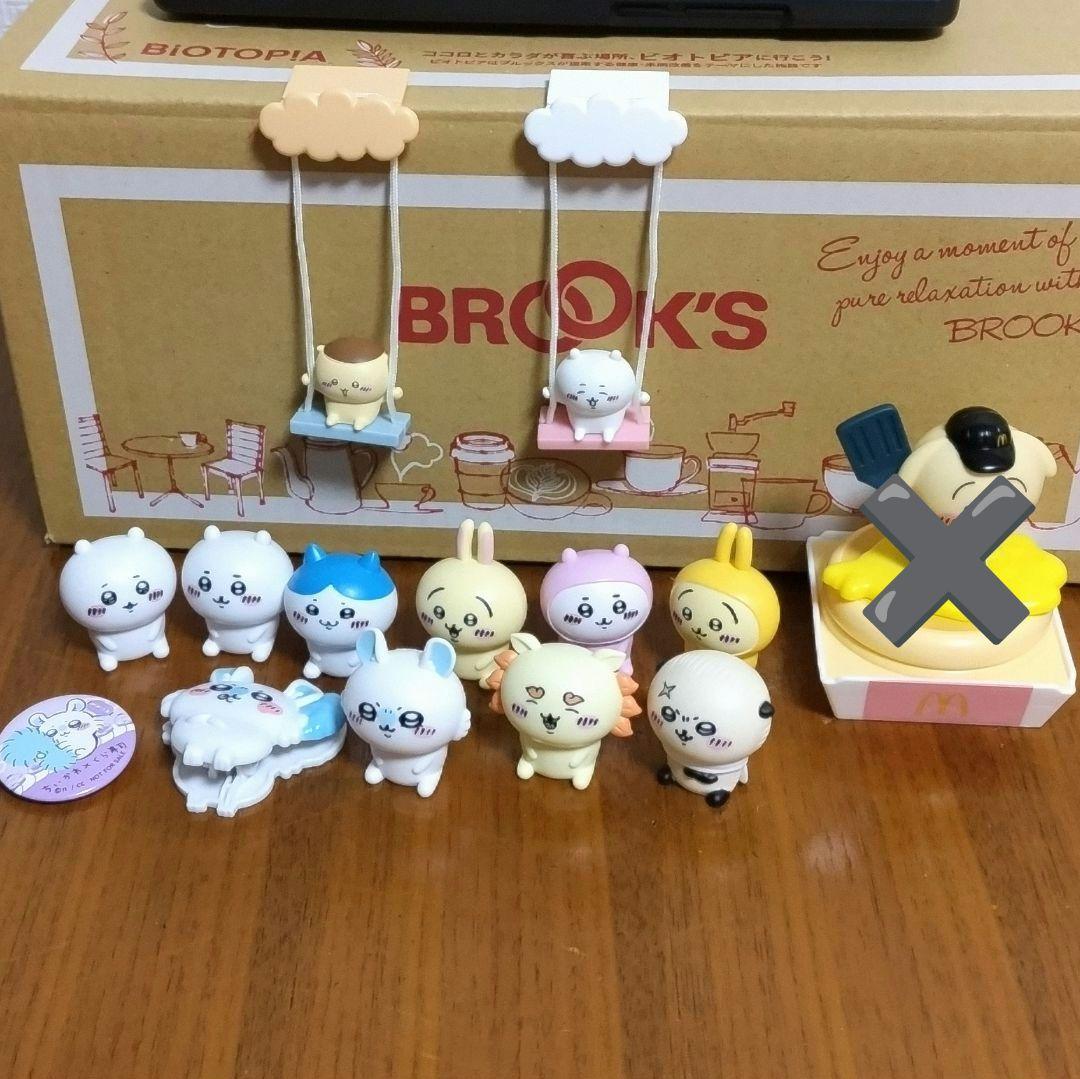 ちいかわ　まとめ売り　33点